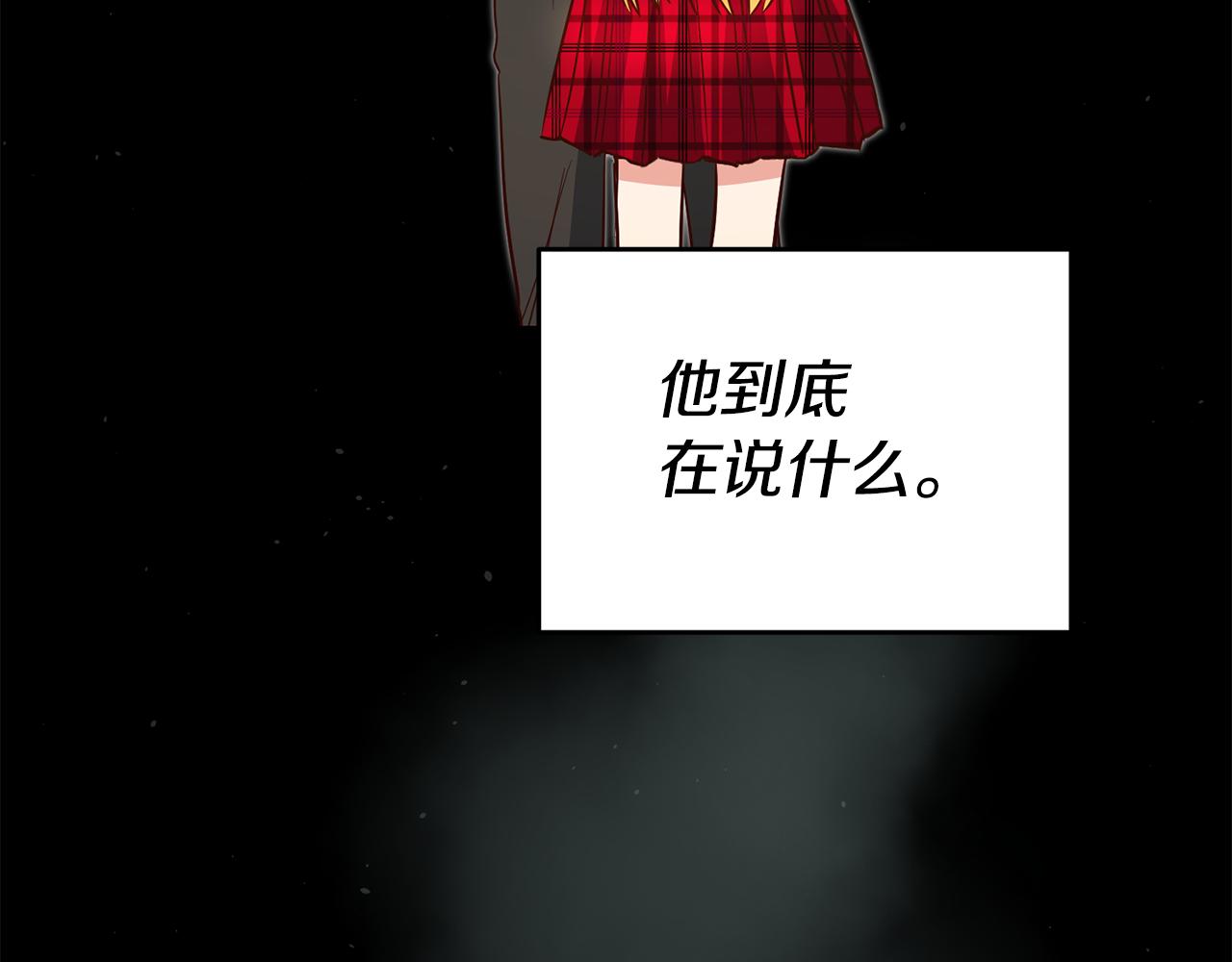 第48话 生气的理由80