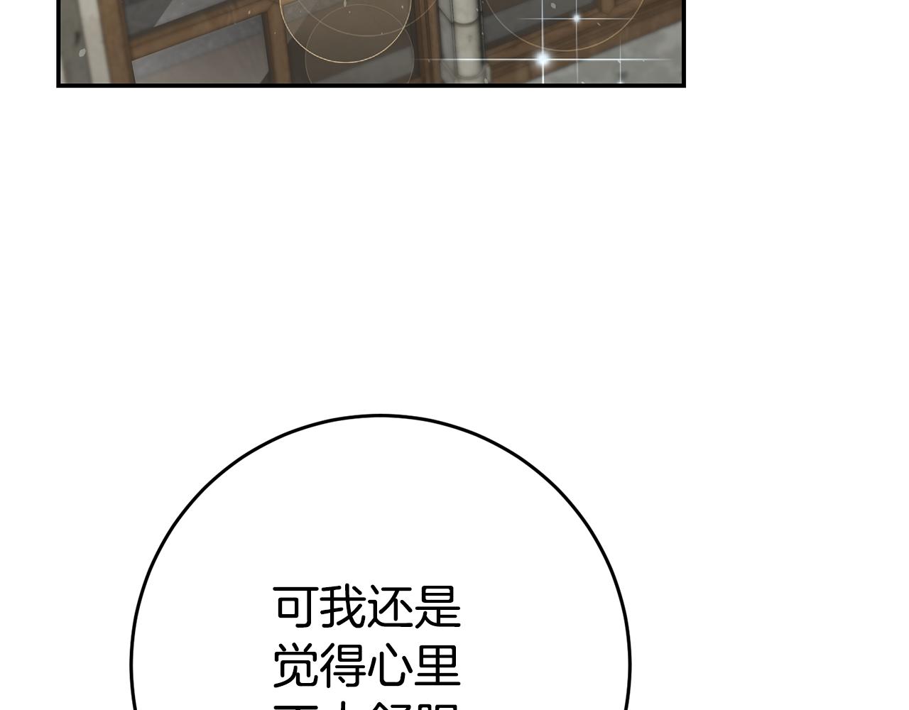 第34话 诅咒132