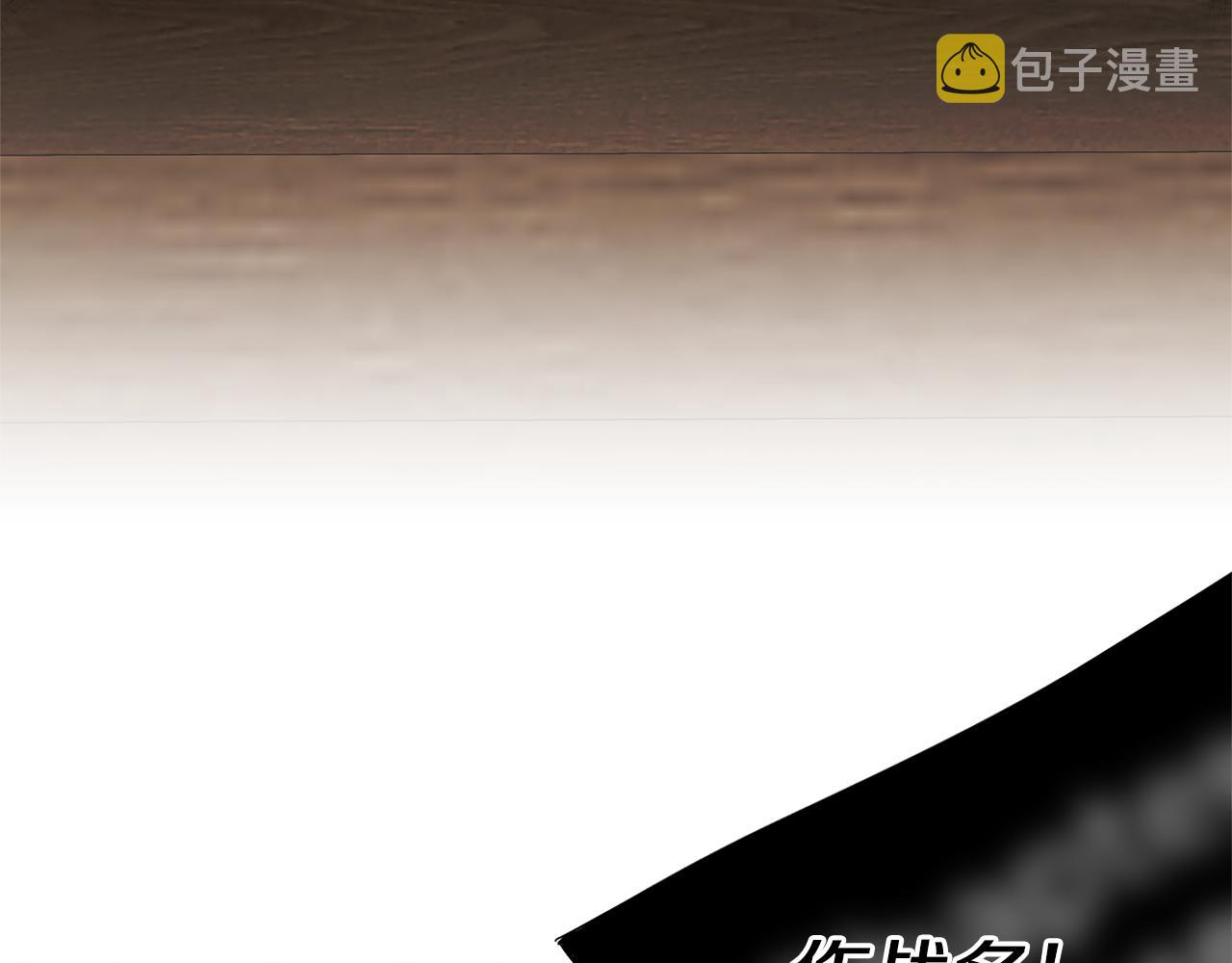 第14话 闺蜜的安慰205
