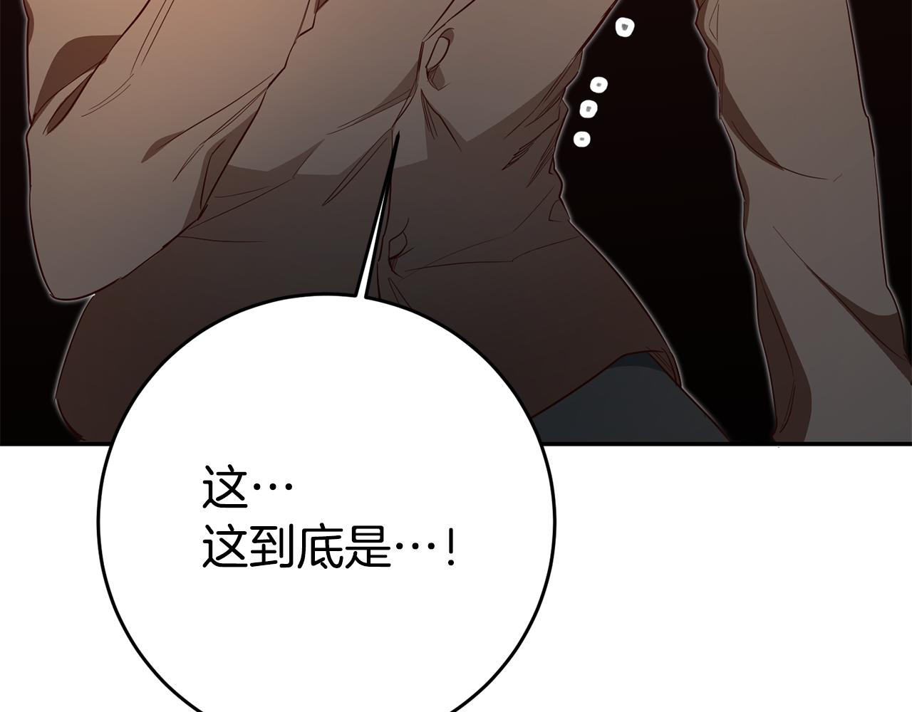 第33话 危机解除131