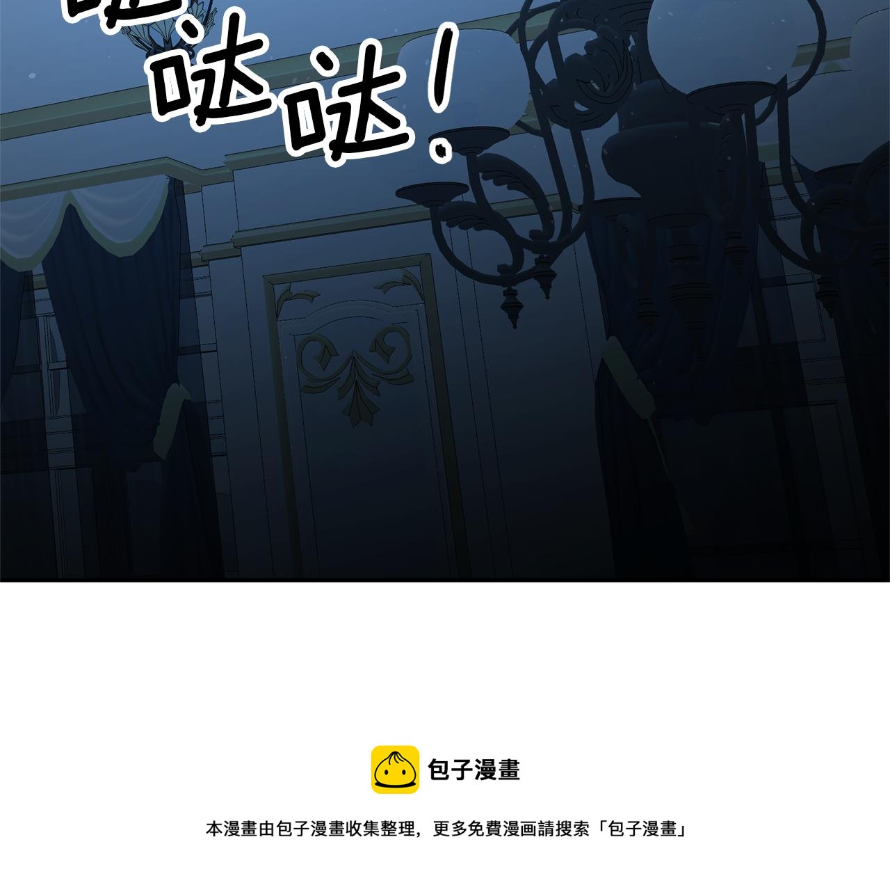 第28话 夜探教授房间138