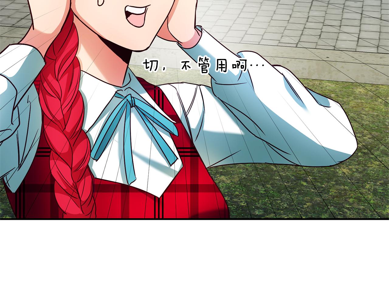 第6话 男主打听我？47