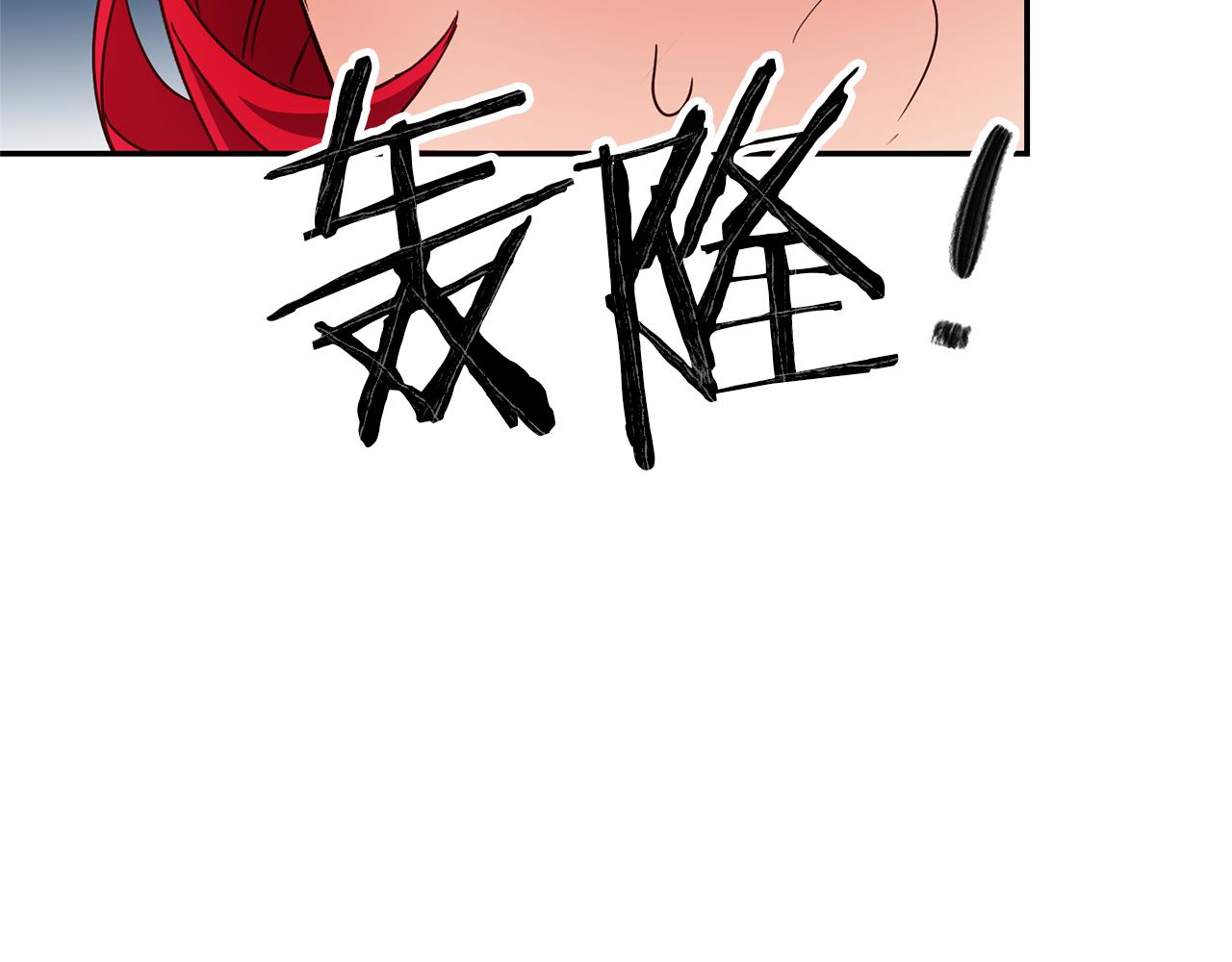 第4话 冤家路窄171
