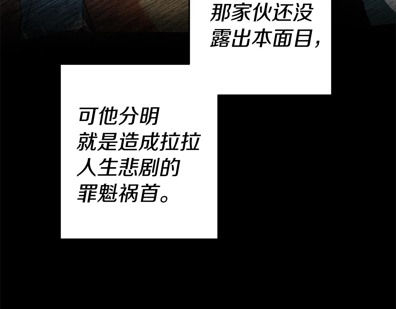第7话 阴魂不散66