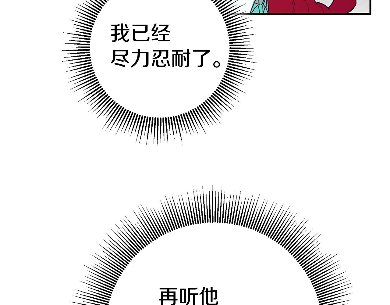 第33话 危机解除99