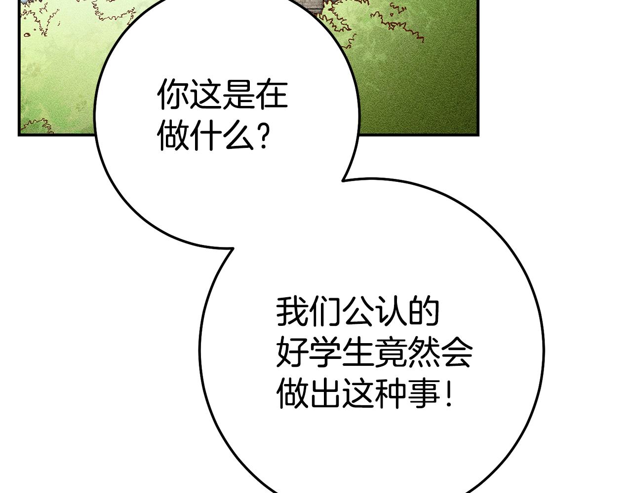 第31话 失联事件2