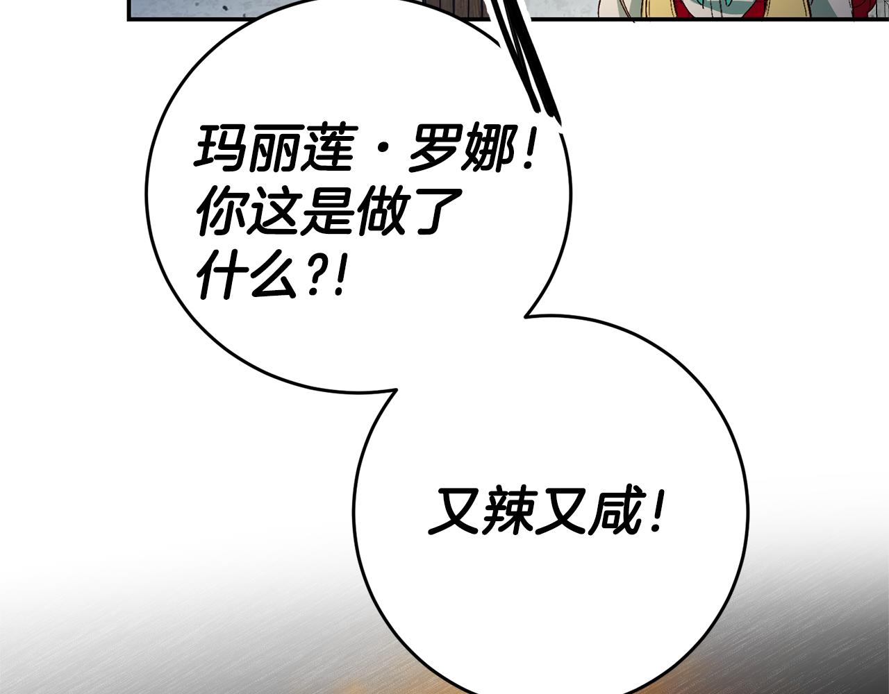 第15话 诸事不顺的一天51