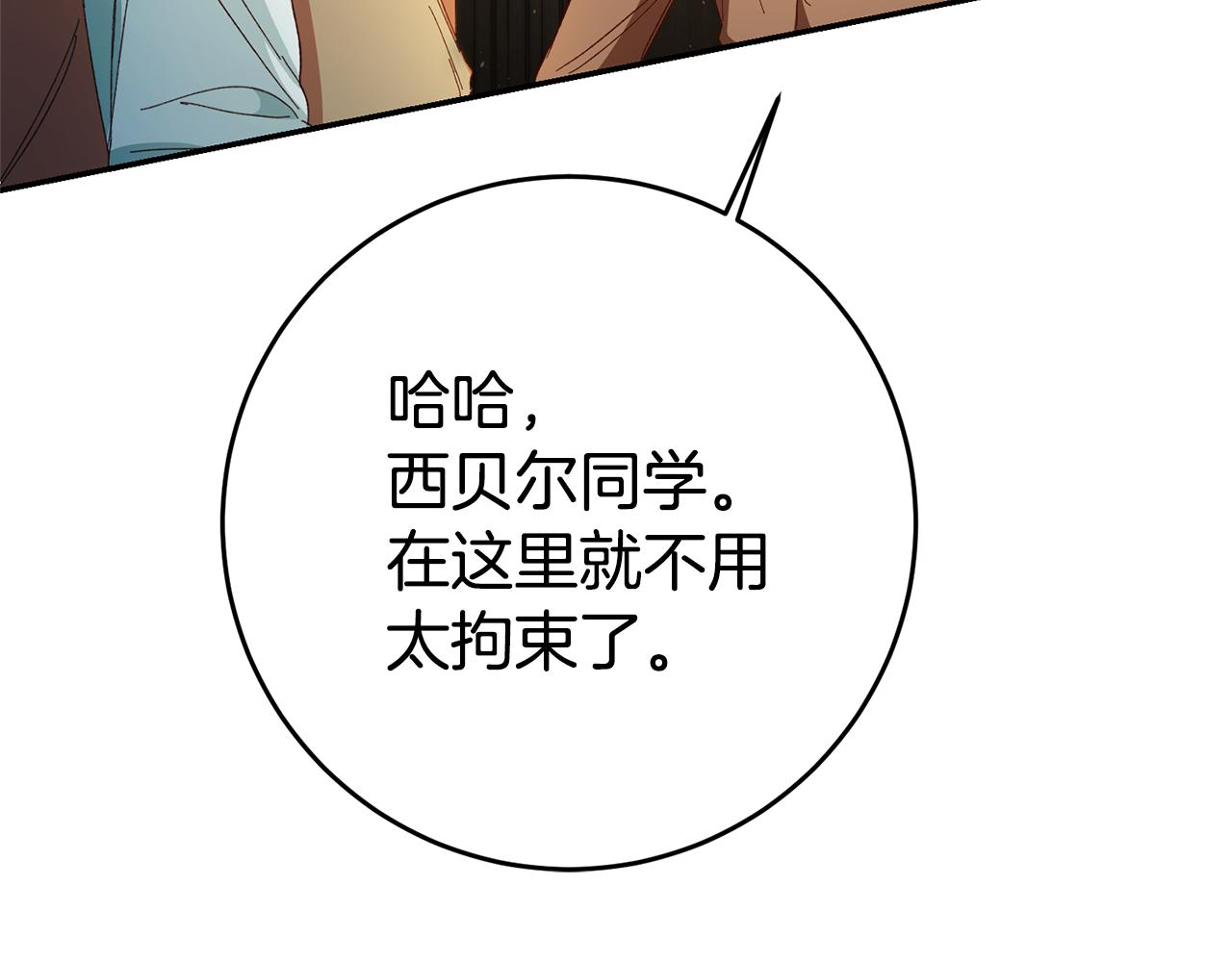第25话 怒火中烧134