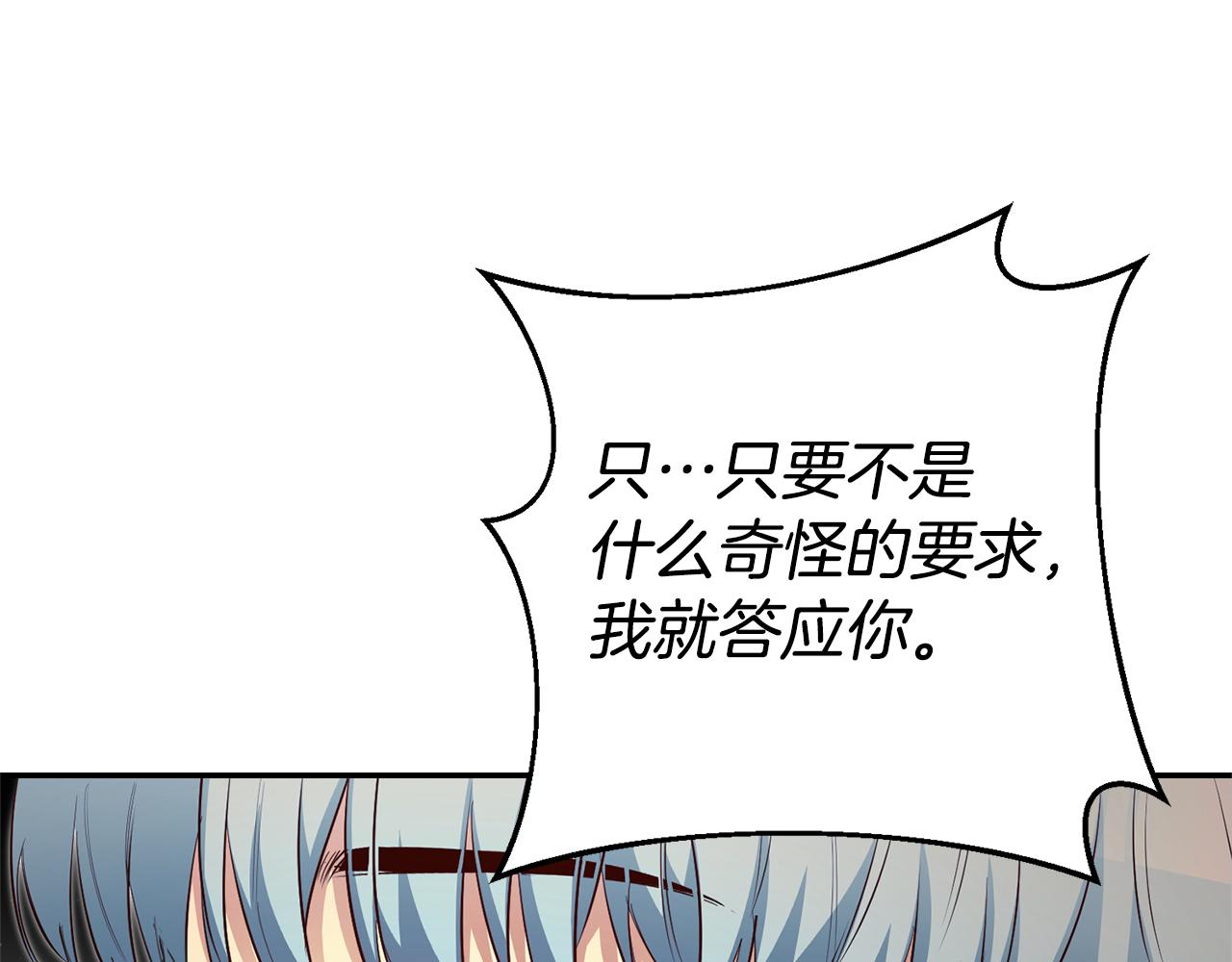 第30话 绑架36