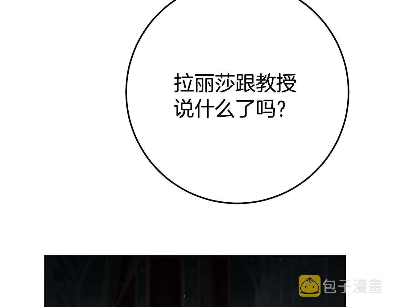 第32话 绑架101