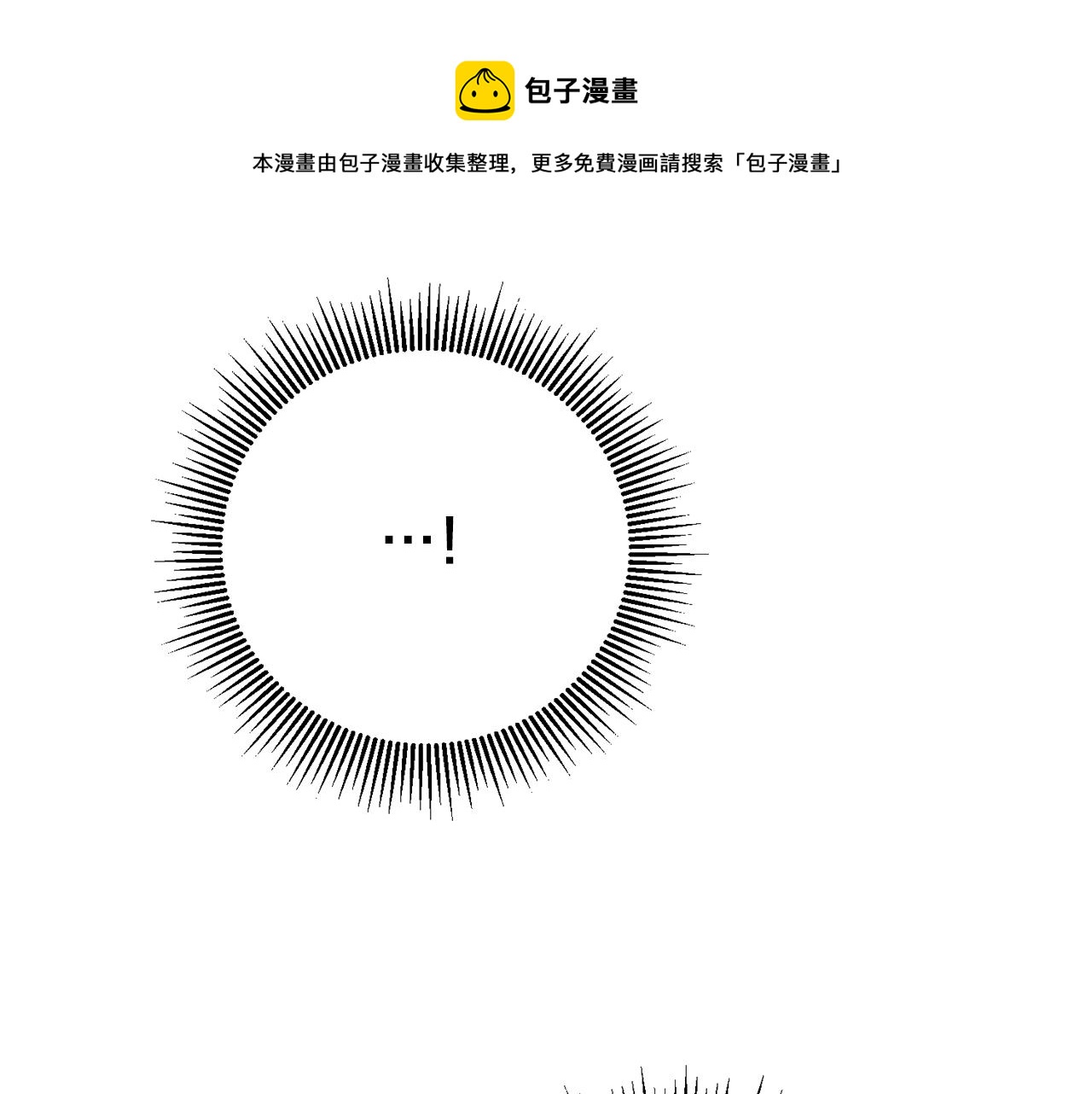 第30话 绑架162