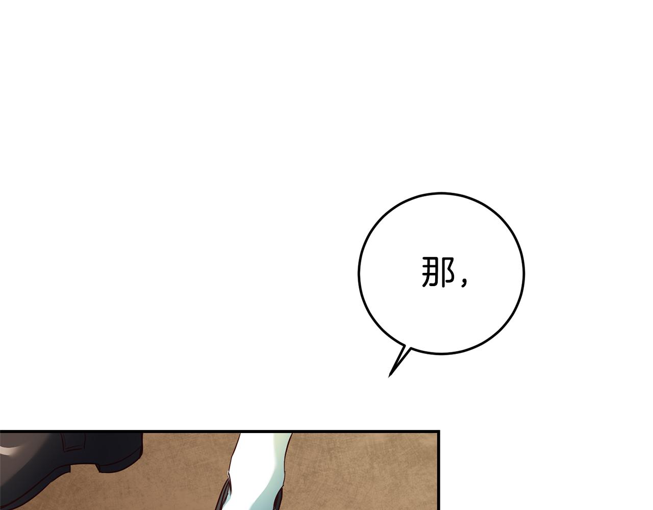 第7话 阴魂不散87