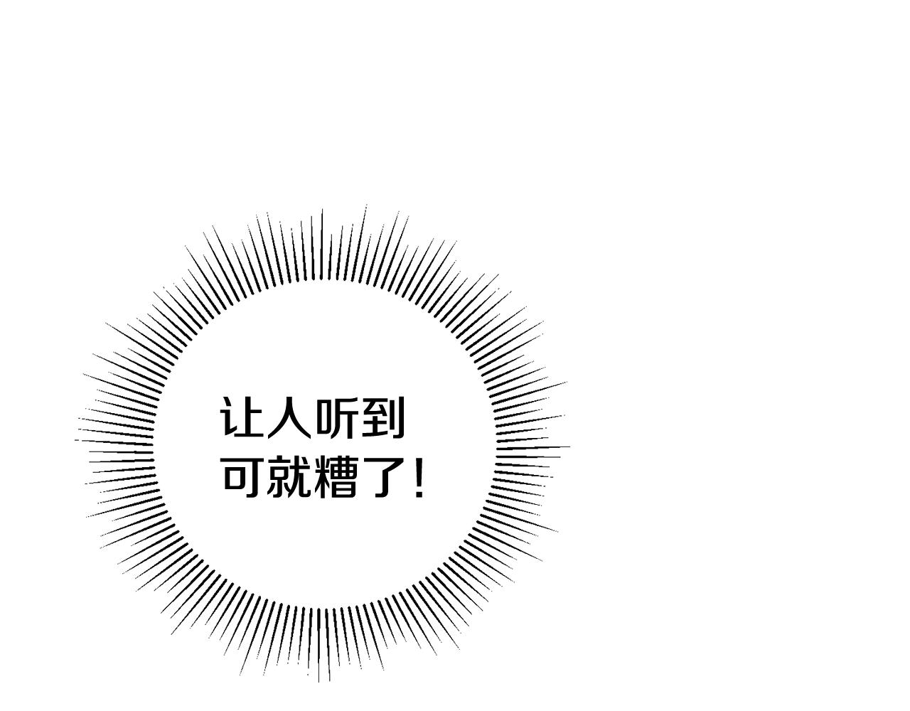 第10话 我没有男朋友153