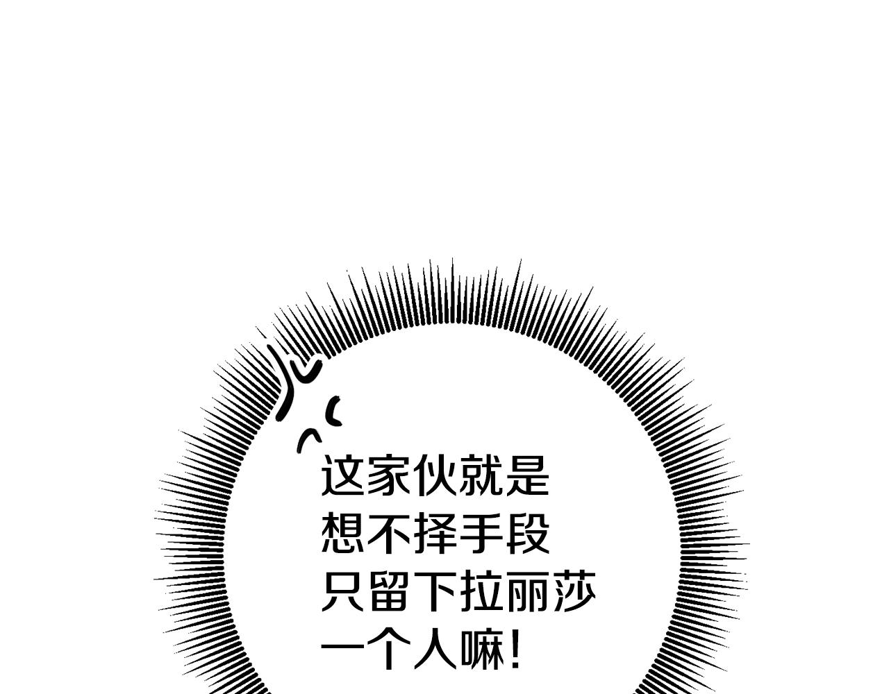 第21话 变态教授174