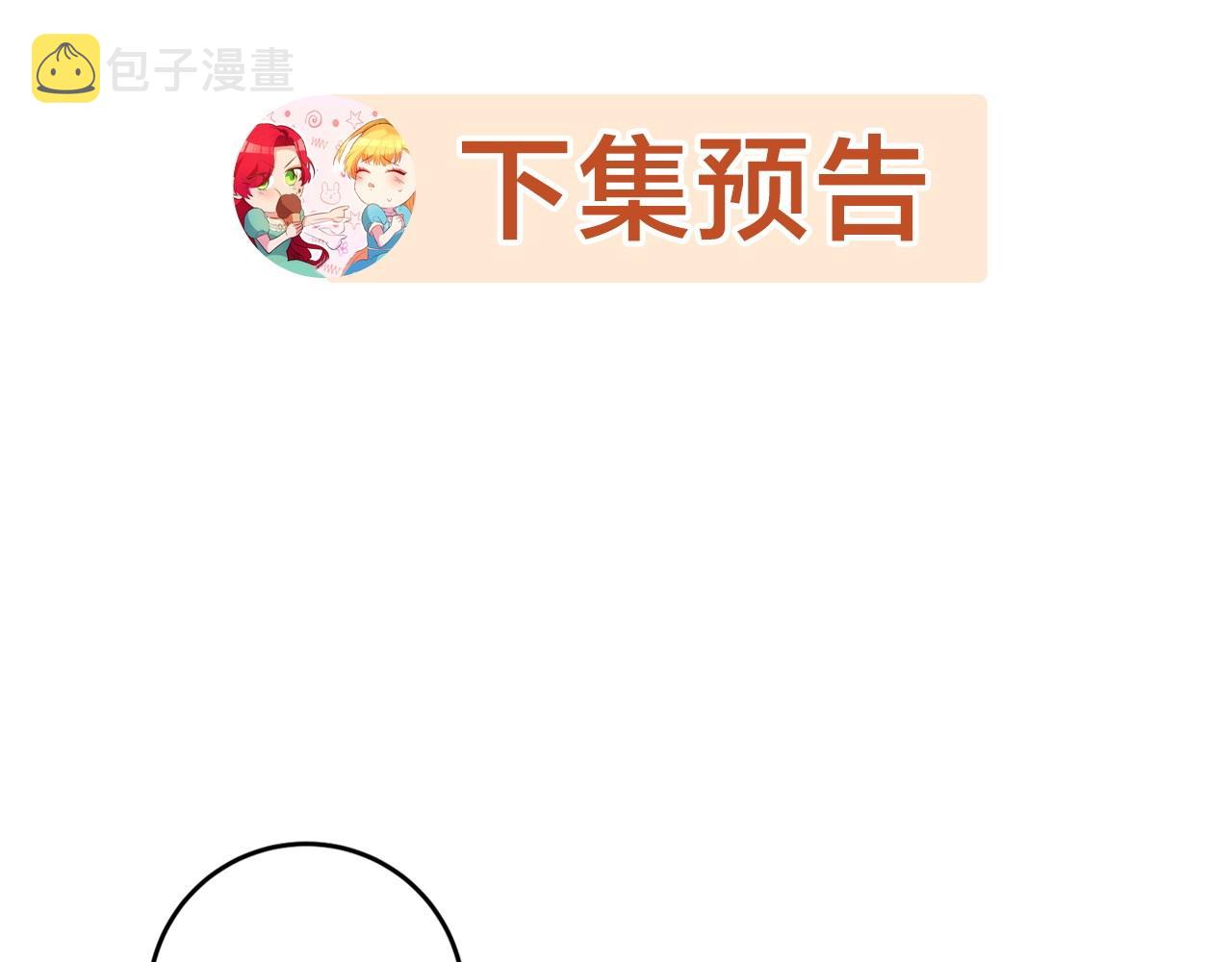 第18话 脑残粉185