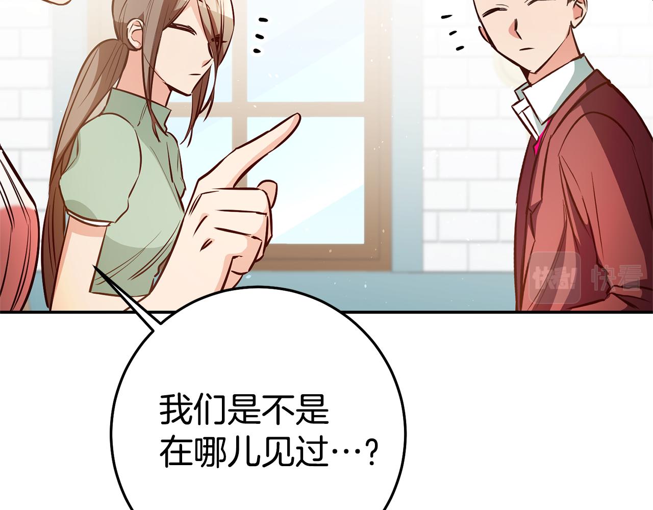 第44话 暴风雨前夕116