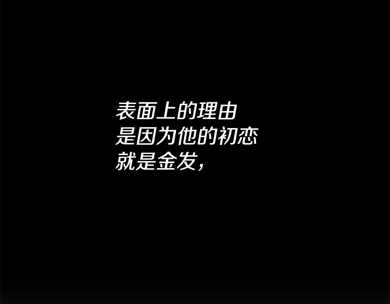 第16话 文艺少年13