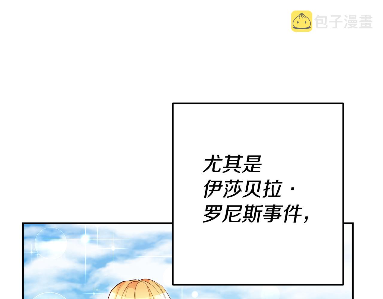 第34话 诅咒17