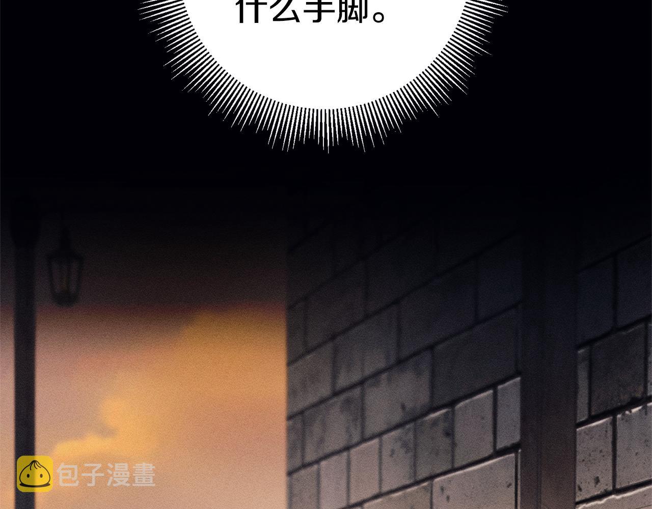 第8话  我们做朋友吧120