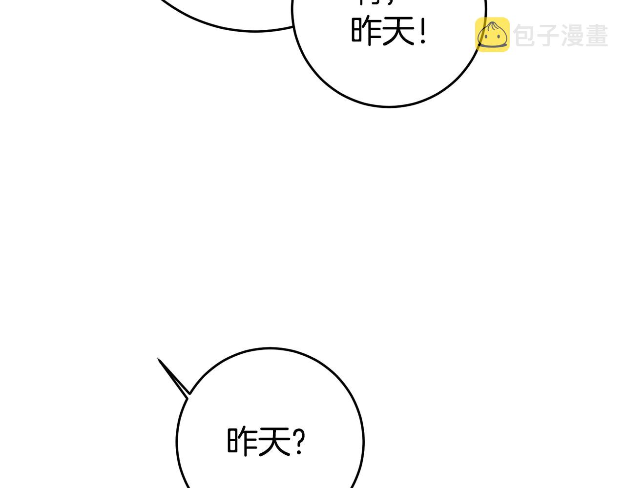 第14话 闺蜜的安慰195