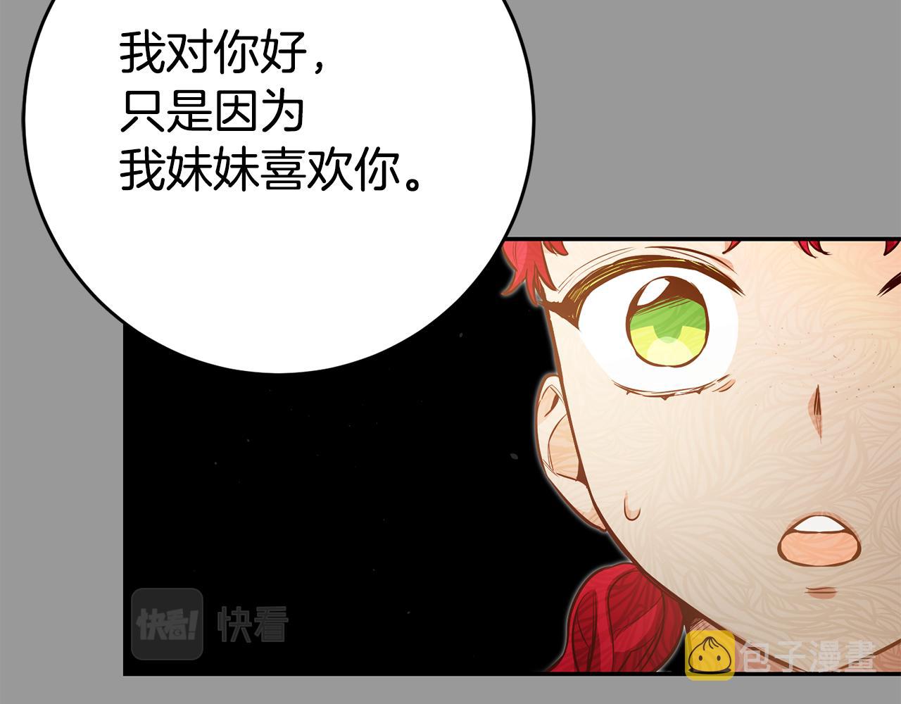 第46话 结婚的约定126