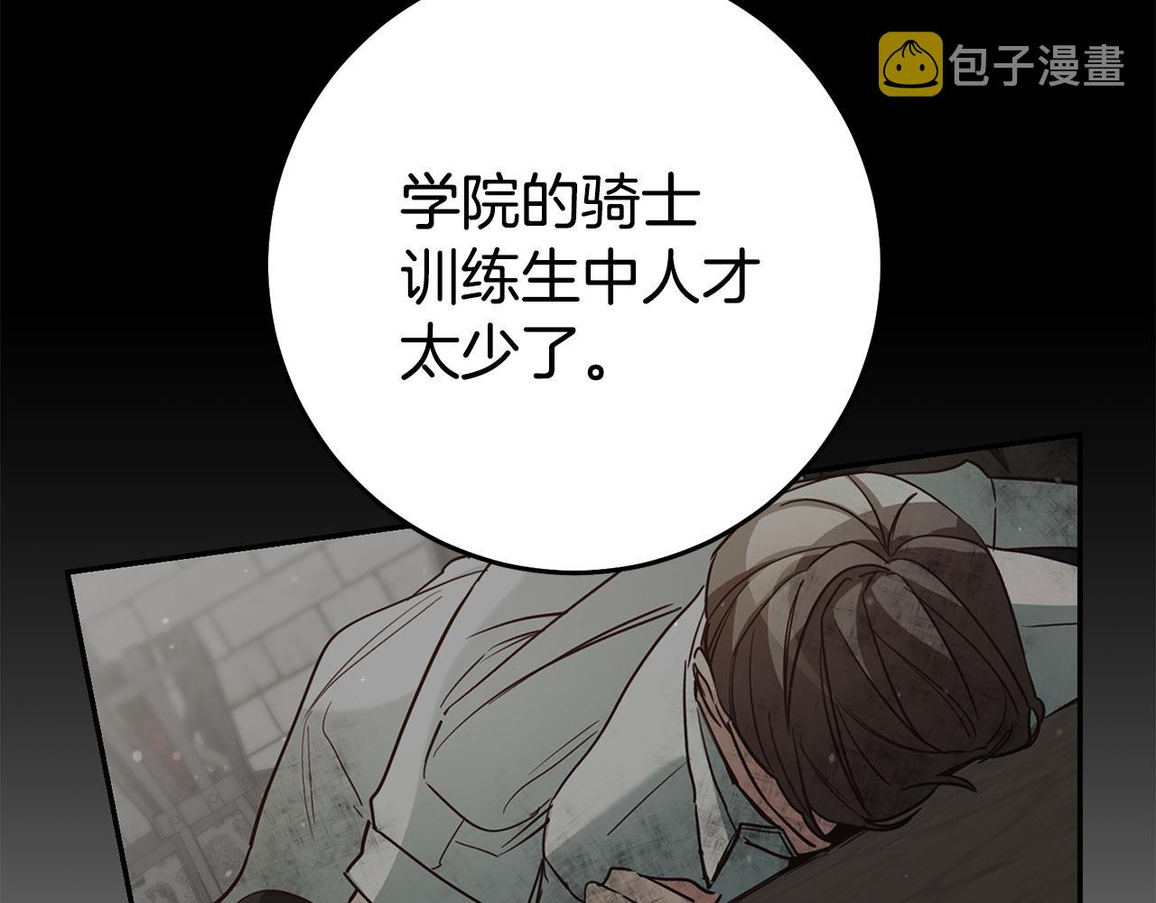 第55话 闯祸了81