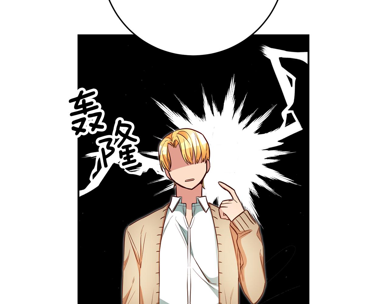 第46话 结婚的约定78