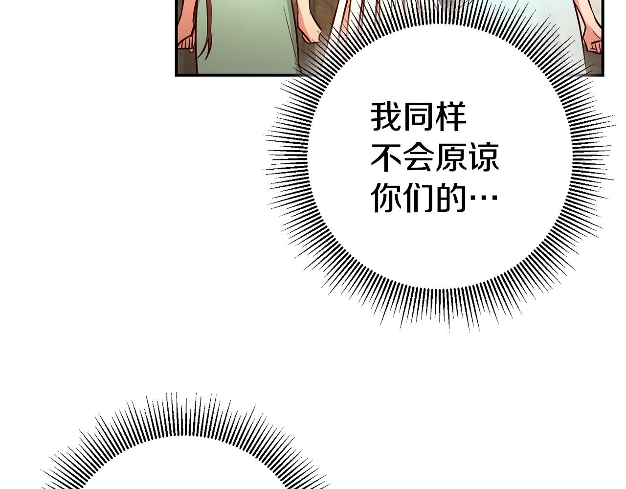 第43话 生日礼物引发的惨案125