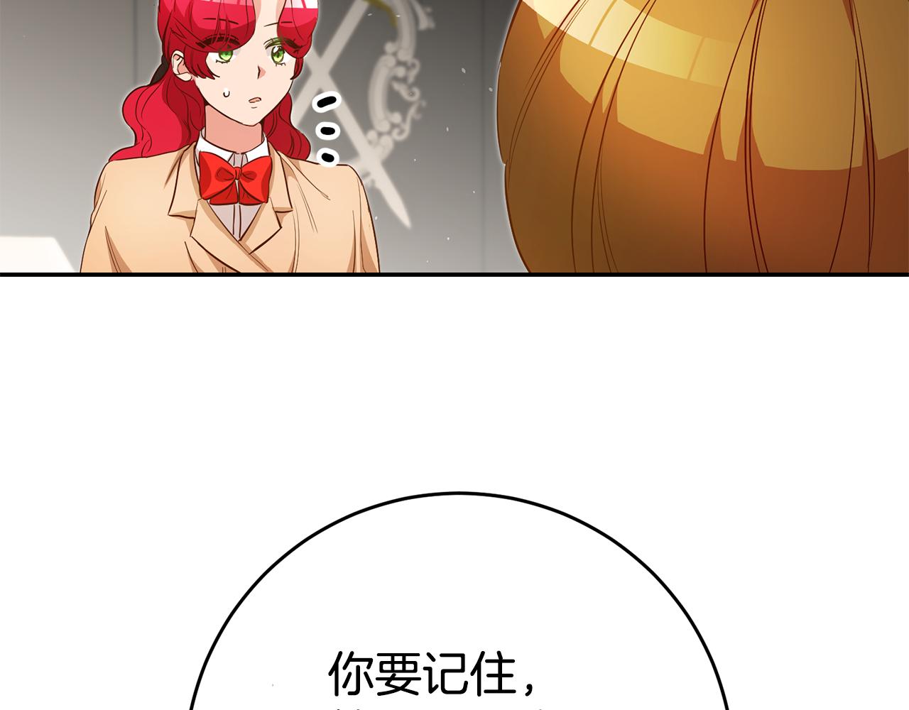 第37话 生日149