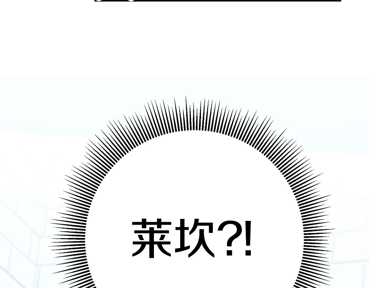 第45话 哥哥醋了65