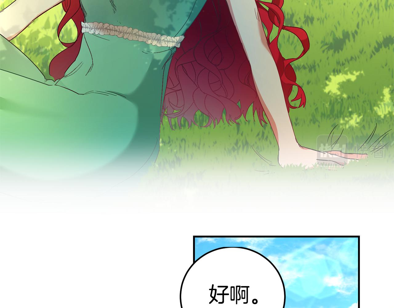 第1话 恶女与女主是好闺蜜？49