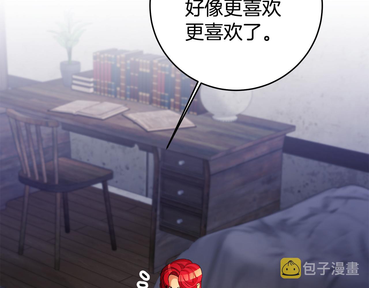 第14话 闺蜜的安慰150