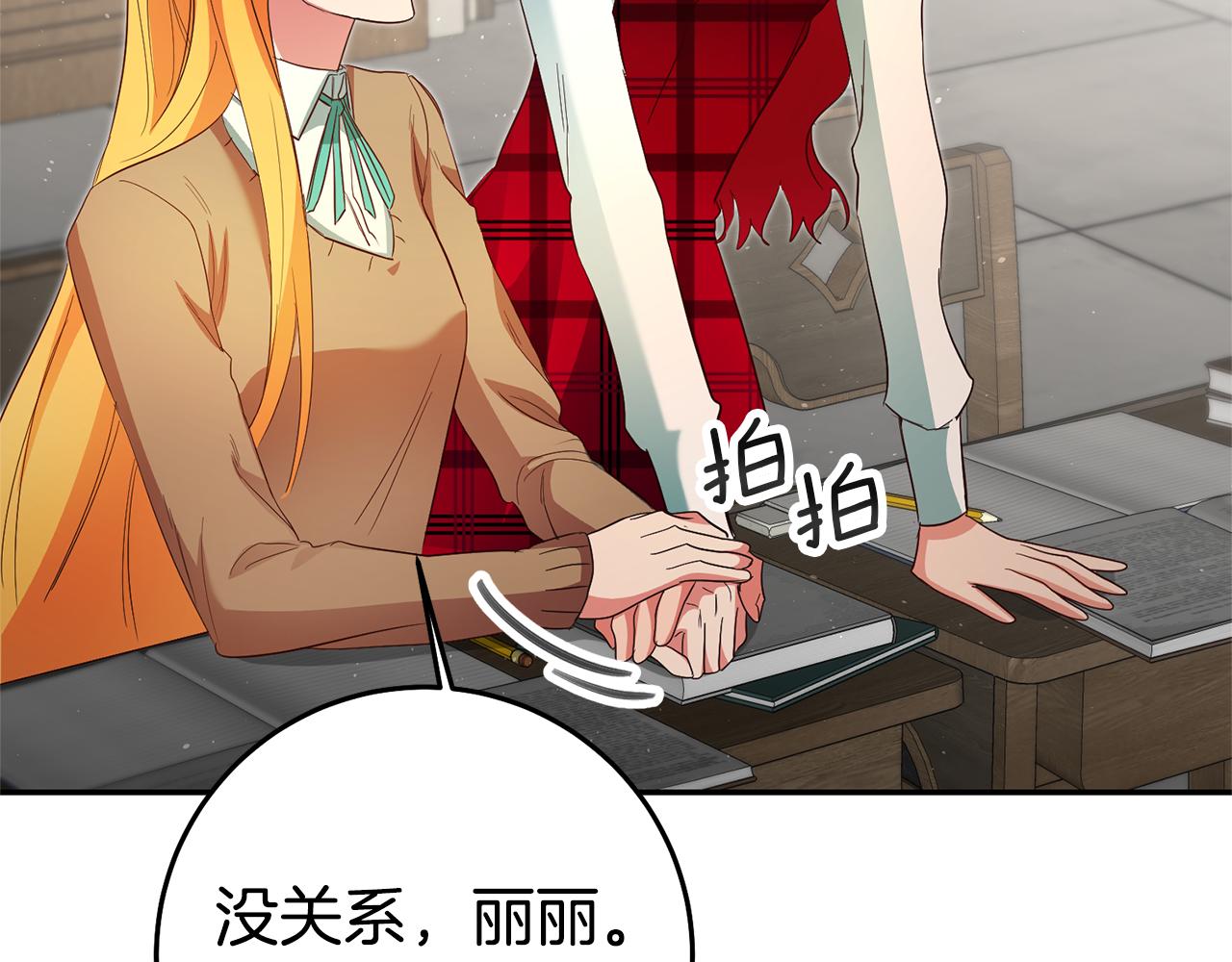 第31话 失联事件106