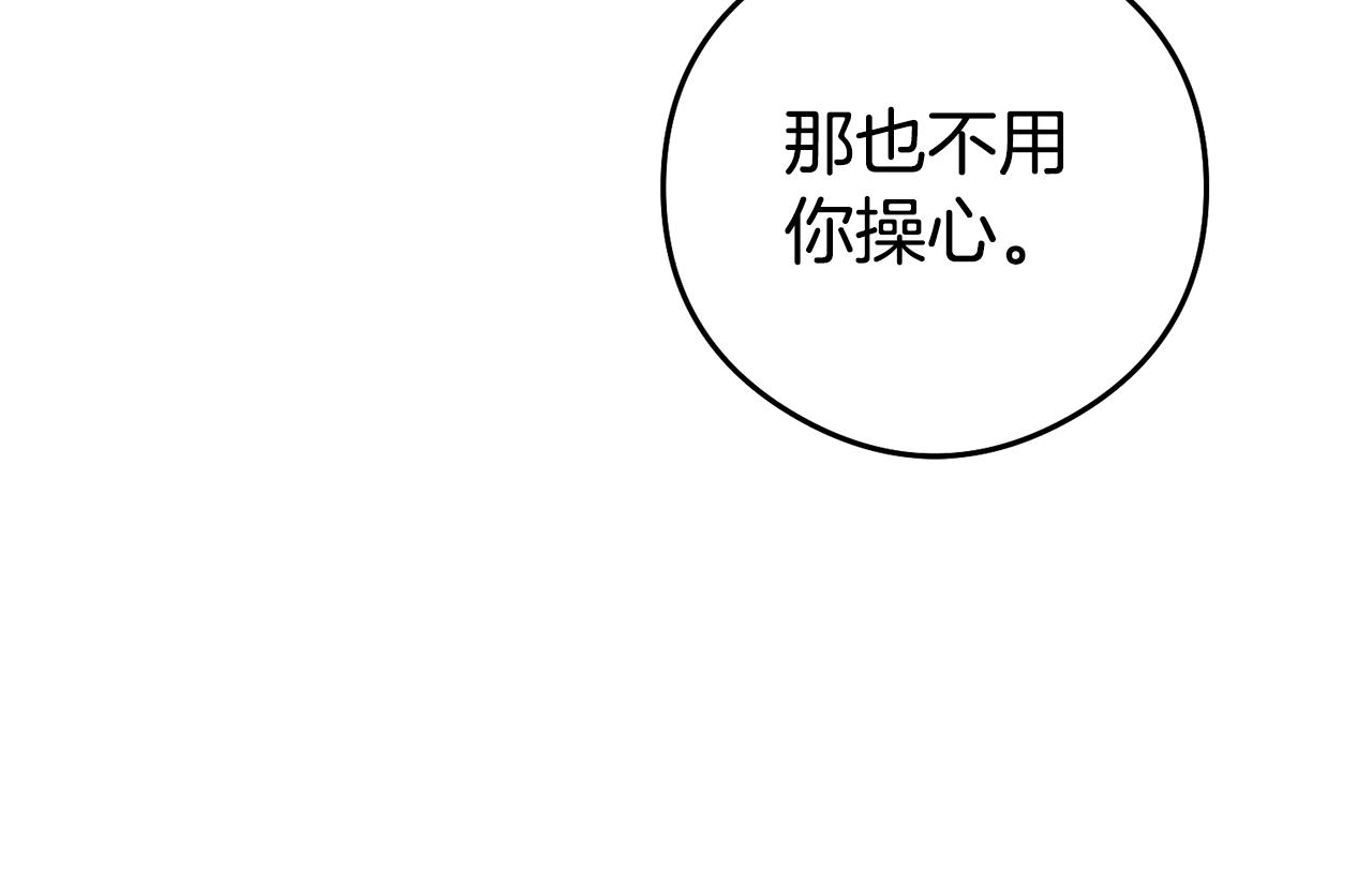 第22话 秘密被发现45