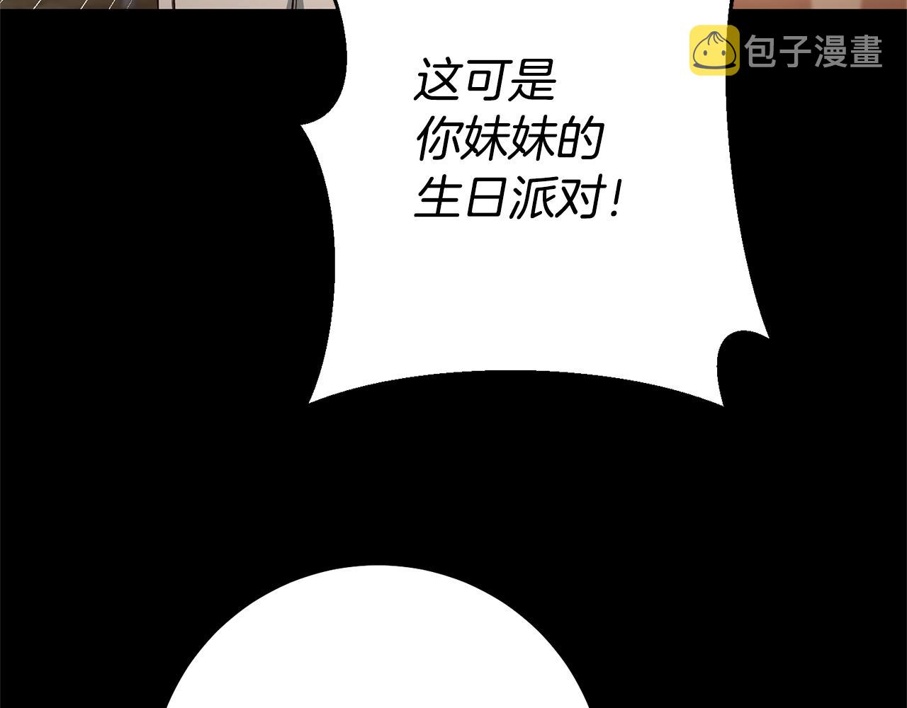 第40话 摸头杀78