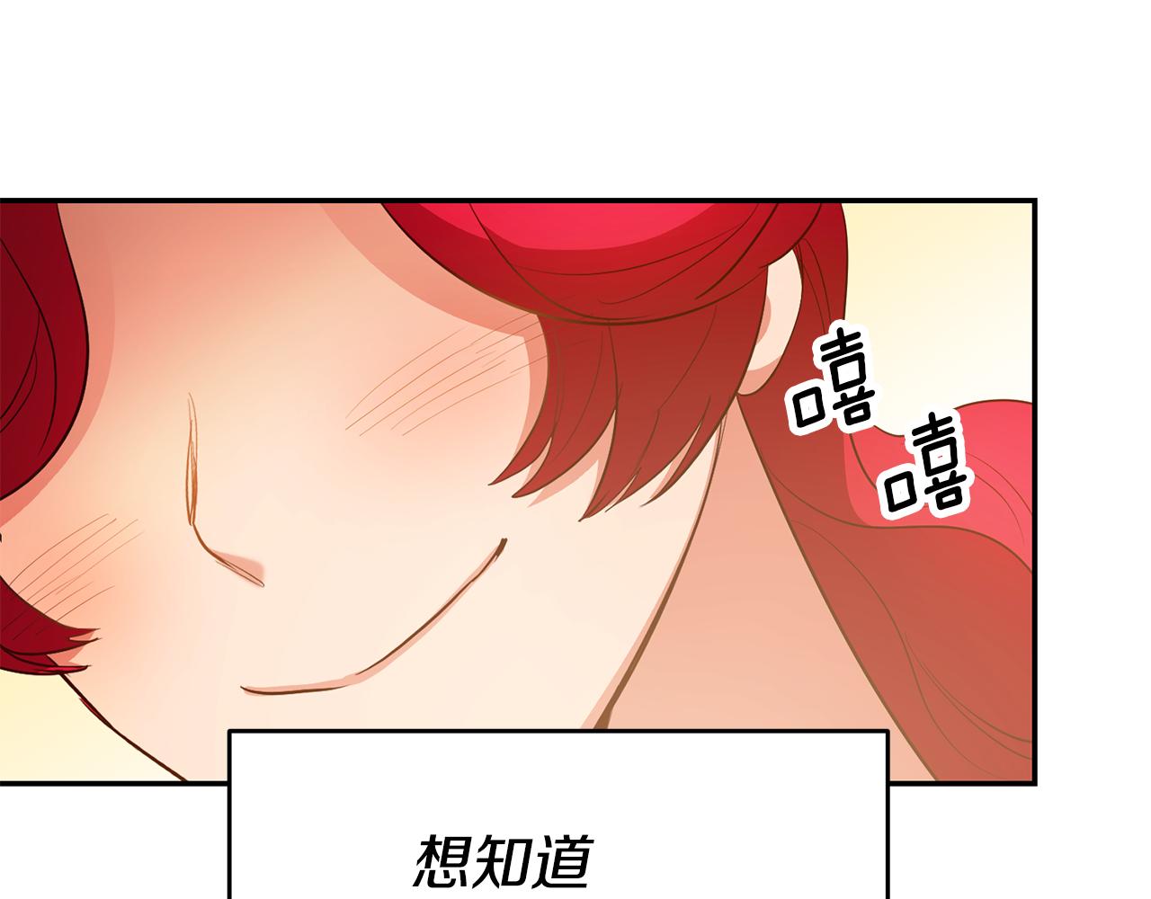 第40话 摸头杀59