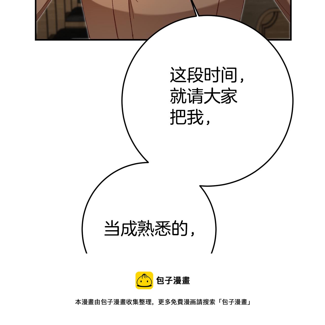 第25话 怒火中烧144
