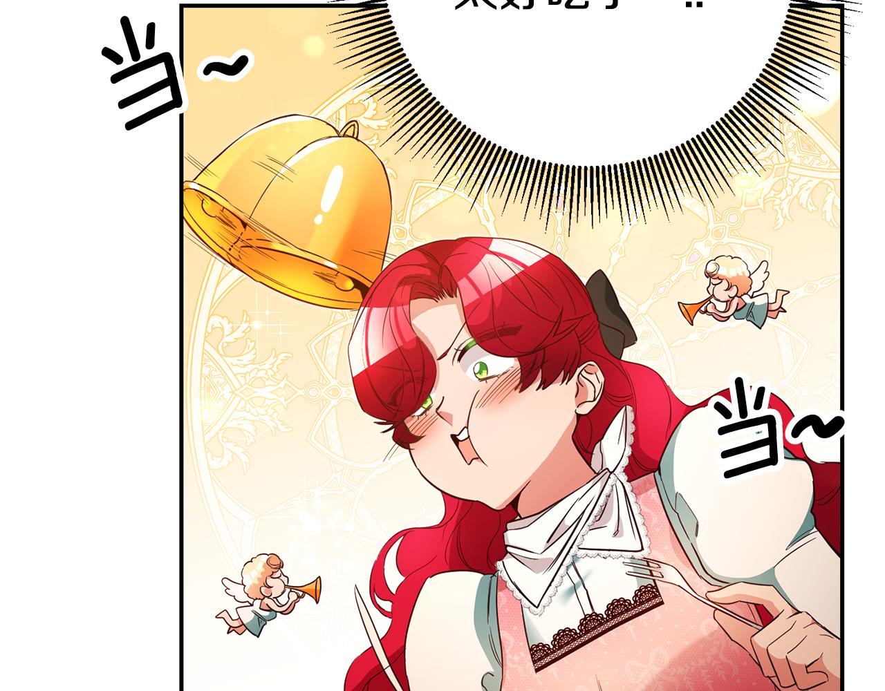 第36话 间接告白47
