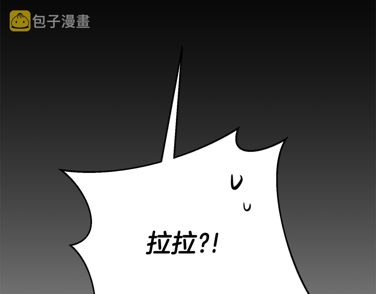 第14话 闺蜜的安慰40