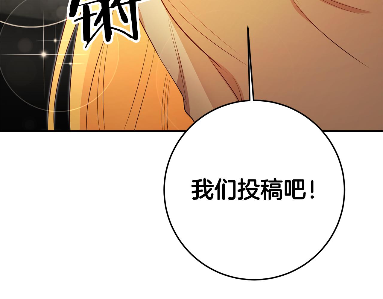 第30话 绑架161