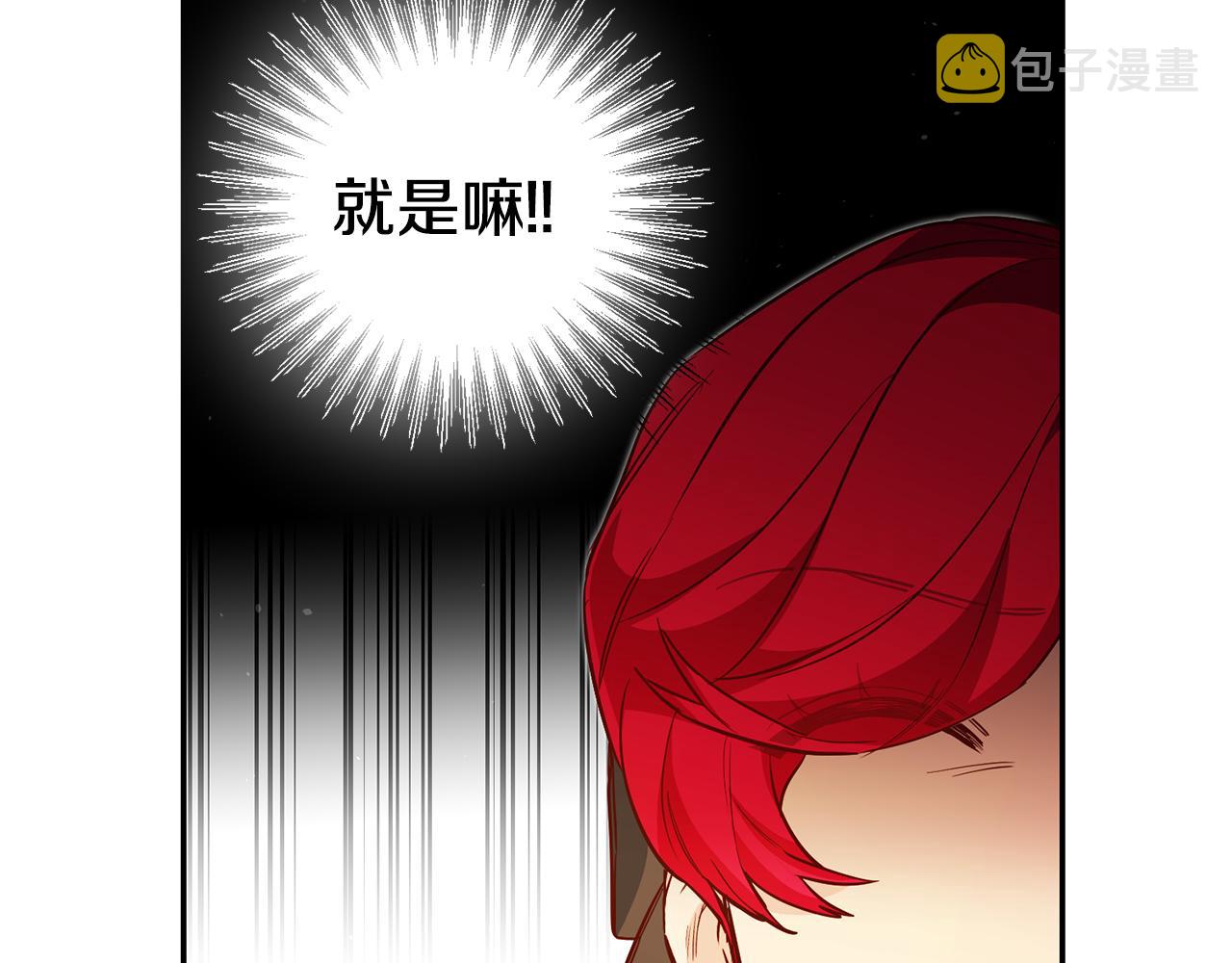第46话 结婚的约定16