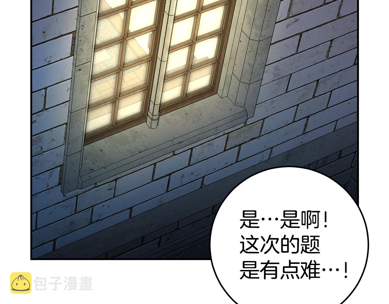 第12话 又要被误会了119