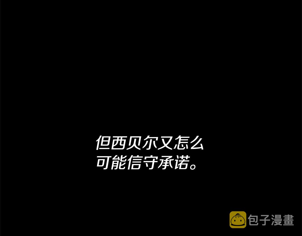 第16话 文艺少年188