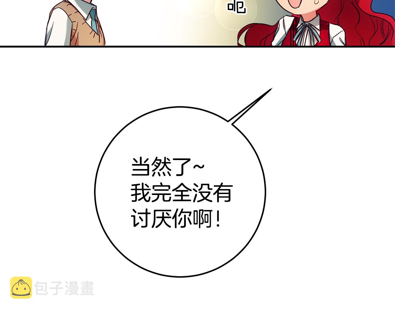 第8话  我们做朋友吧61