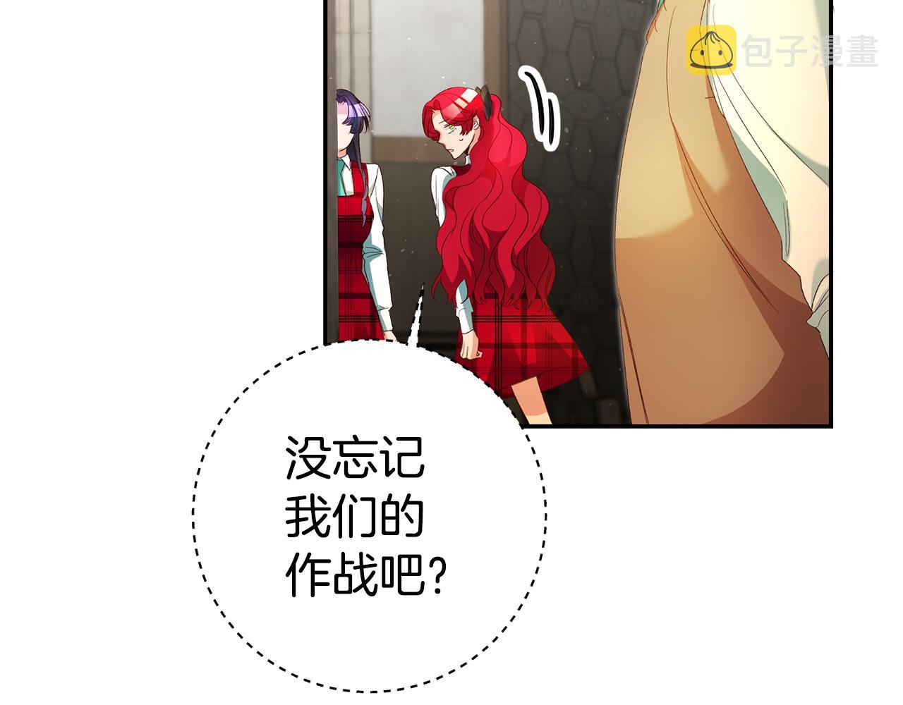 第26话 以牙还牙83