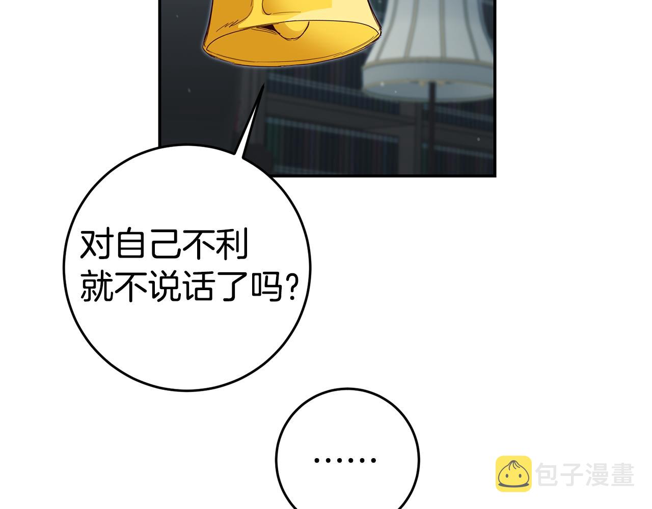 第58话 真正的犯人167