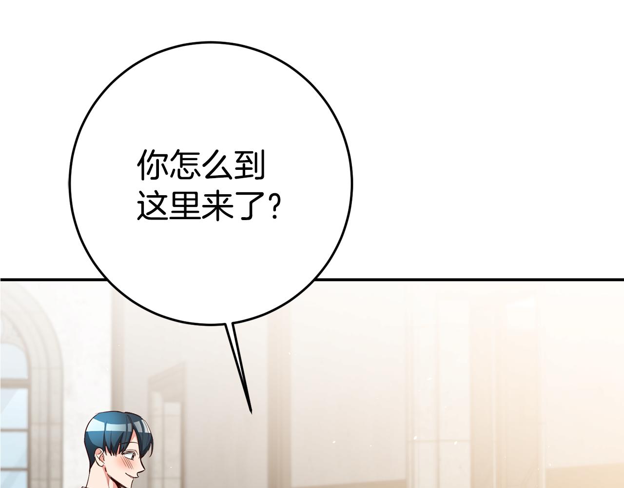 第47话 被抓包了19