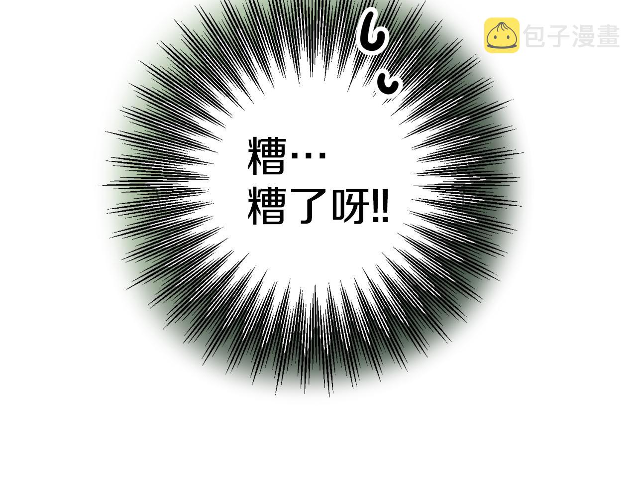 第58话 真正的犯人68