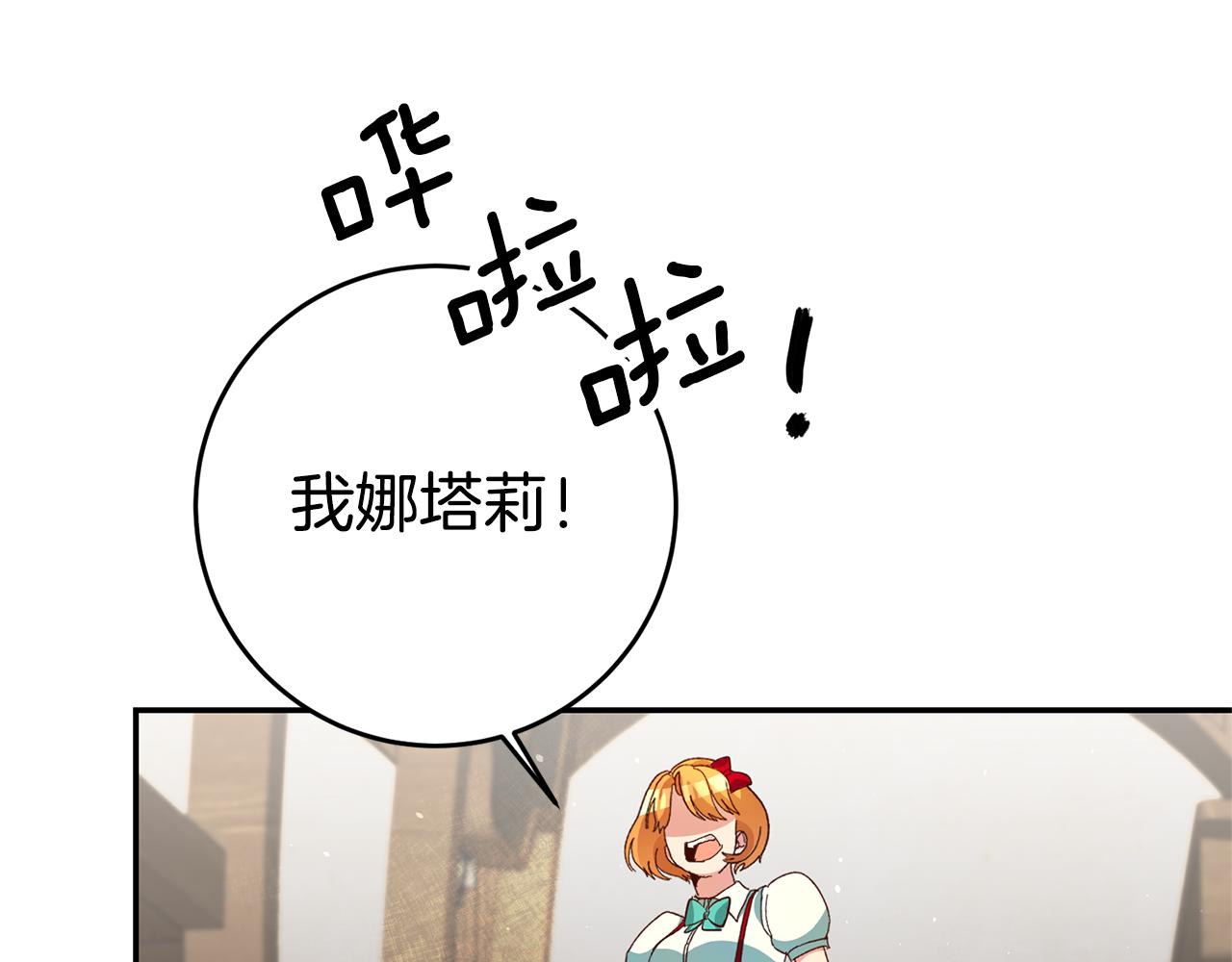 第25话 怒火中烧6
