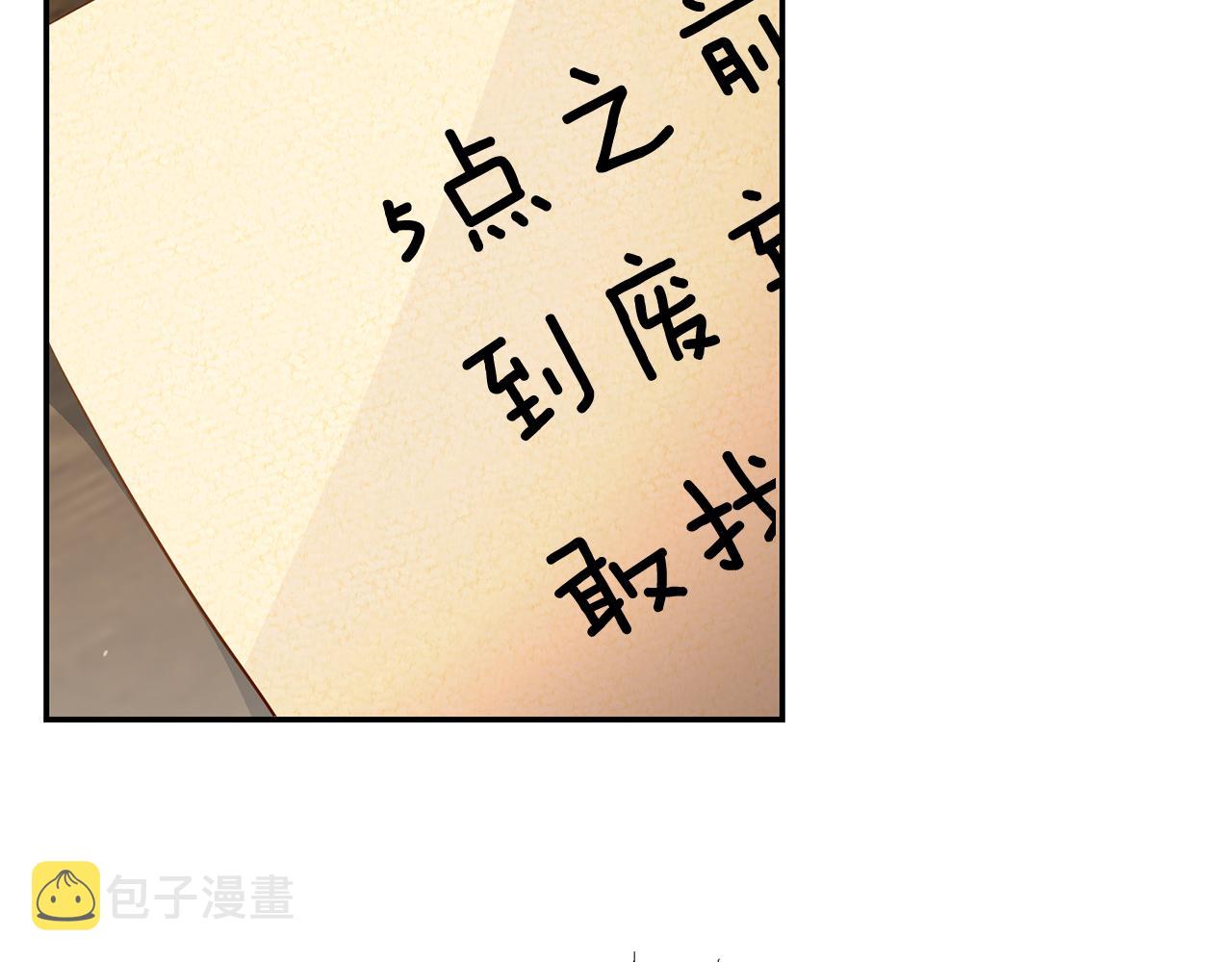 第32话 绑架35